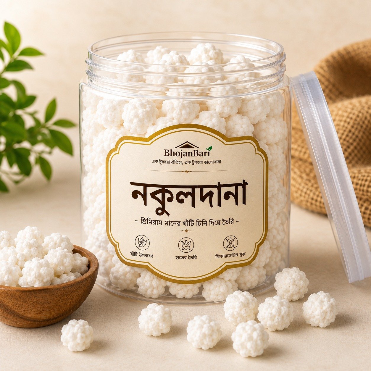 চারটি অসাধারণ স্বাদের প্রিমিয়াম কম্বো নকুলদানা কালেকশন -1kg - Image 3