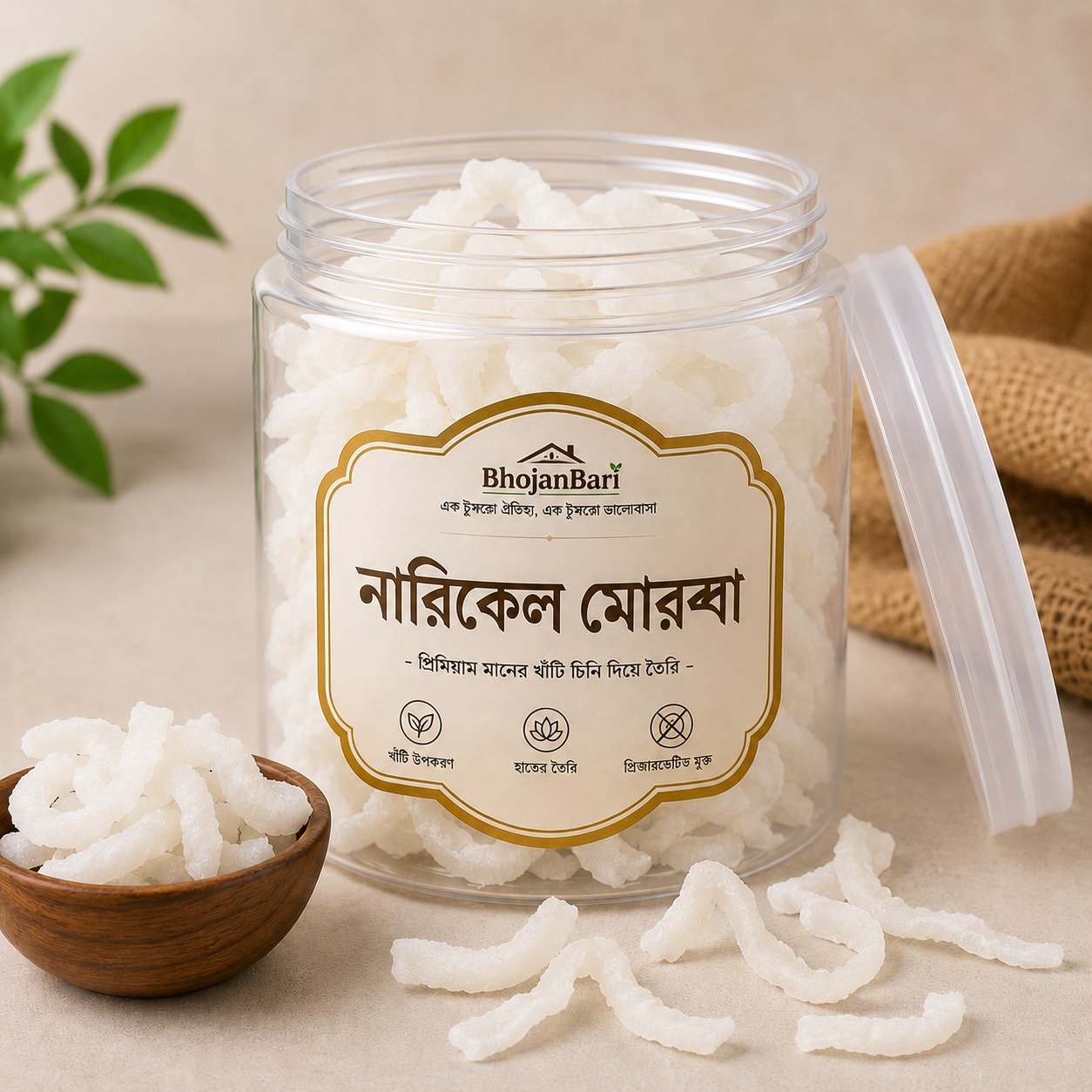 চারটি অসাধারণ স্বাদের প্রিমিয়াম কম্বো নকুলদানা কালেকশন -1kg - Image 5